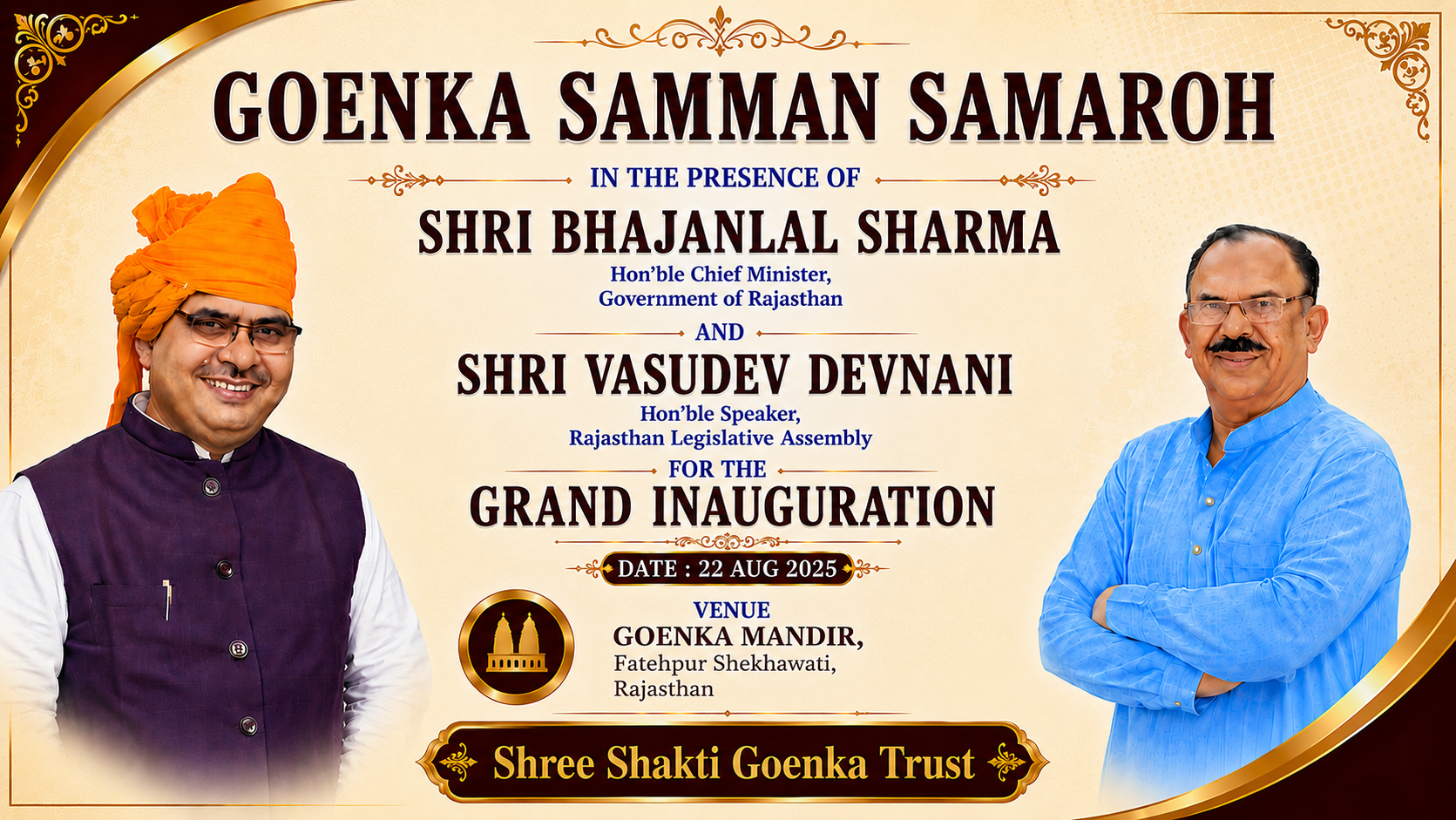 2025 stage banner